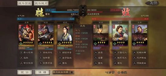 《三國志戰略版》PK賽季開荒陣容分享 PK賽季陣容搭配一覽