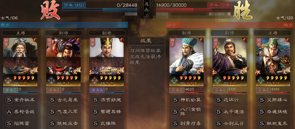 《三國志戰略版》武鋒陣典韋陣容推薦 典韋武鋒反擊盾搭配攻略