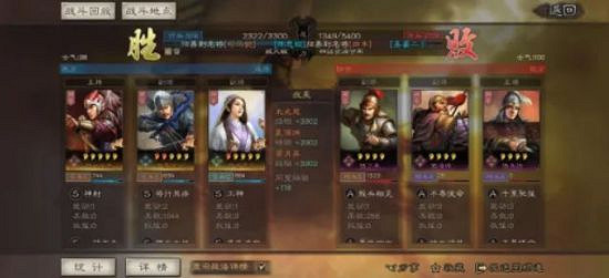 《三國志戰略版》PK賽季開荒陣容分享 PK賽季陣容搭配一覽