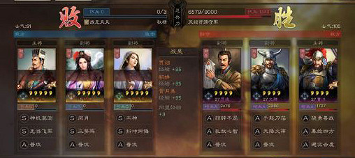 《三國志戰略版》S5開荒碰瓷陣容推薦 10級低損五級地越級開荒攻略