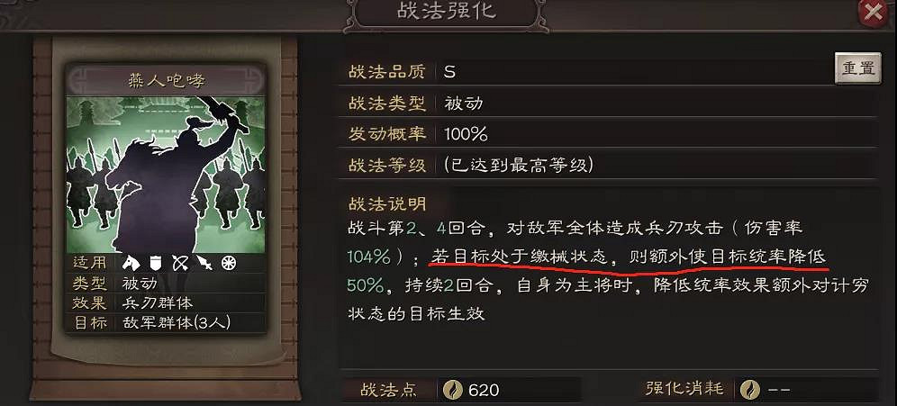 《三國志戰略版》速度有什麽用 速度加點的重要性解讀 《三國志戰略版》速度有什麽用 速度加點的重要性解讀