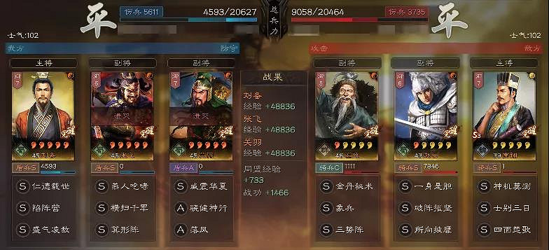 《三國志戰略版》桃園箕形陣陣容推薦 S5賽季箕形陣桃園玩法攻略 《三國志戰略版》桃園箕形陣陣容推薦 S5賽季箕形陣桃園玩法攻略