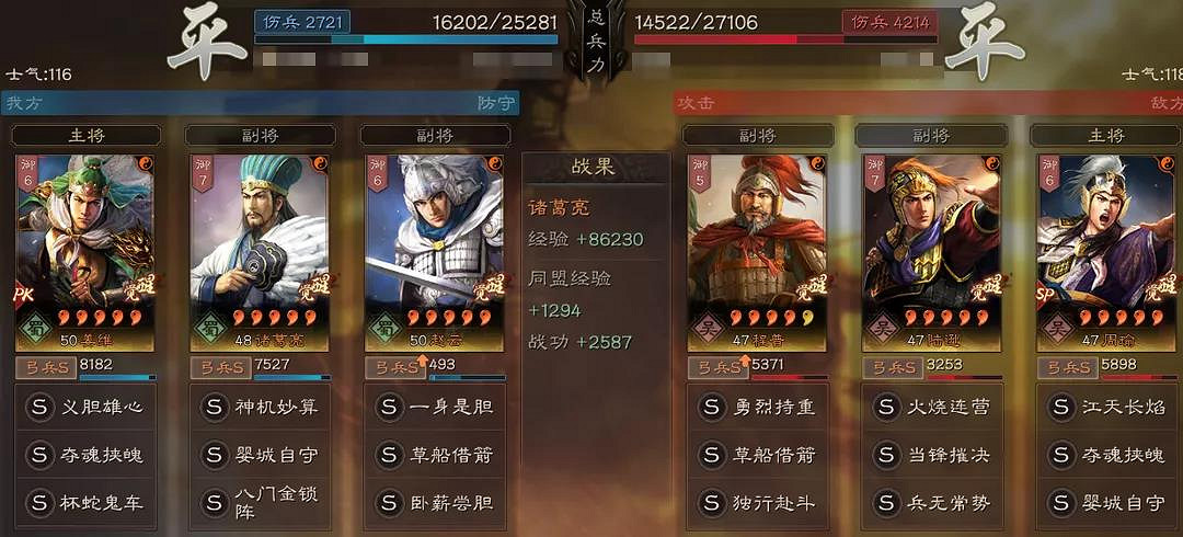 《三國志戰略版》雙核天水弓陣容推薦 天水弓戰法搭配攻略 《三國志戰略版》雙核天水弓陣容推薦 天水弓戰法搭配攻略