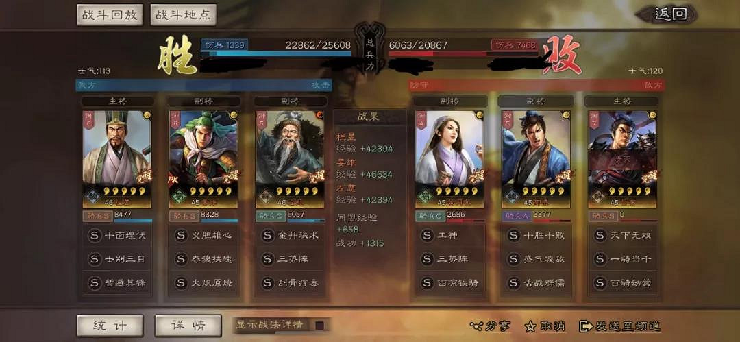 《三國志戰略版》三勢程昱怎麽玩 三勢程昱陣容攻略 《三國志戰略版》三勢程昱怎麽玩 三勢程昱陣容攻略