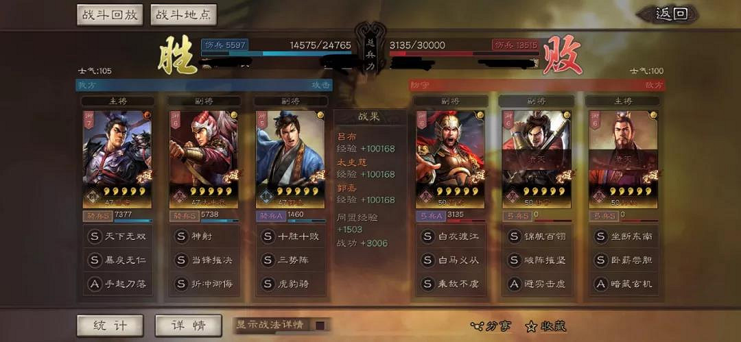 《三國志戰略版》太史慈值得培養嗎 太史慈戰法兵書搭配推薦