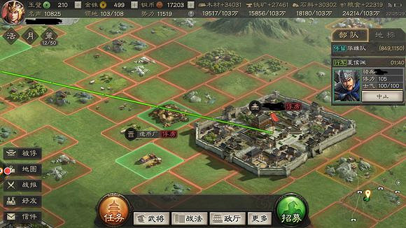 《三國志戰略版》俘虜機制介紹 擺脫俘虜身份的方法匯總 《三國志戰略版》俘虜機制介紹 擺脫俘虜身份的方法匯總