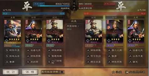 《三國志戰略版》夏侯惇單刷陣容推薦 九級地單刷戰法推薦 《三國志戰略版》夏侯惇單刷陣容推薦 九級地單刷戰法推薦