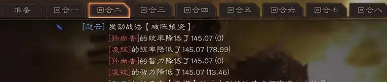 《三國志戰略版》PK賽季奶槍怎麽玩 S4奶槍戰法兵書選擇攻略 《三國志戰略版》PK賽季奶槍怎麽玩 S4奶槍戰法兵書選擇攻略