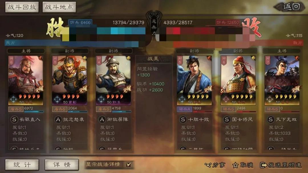 《三國志戰略版》騎虎徐晃陣容推薦 徐晃虛弱騎虎盾怎麽玩 《三國志戰略版》騎虎徐晃陣容推薦 徐晃虛弱騎虎盾怎麽玩