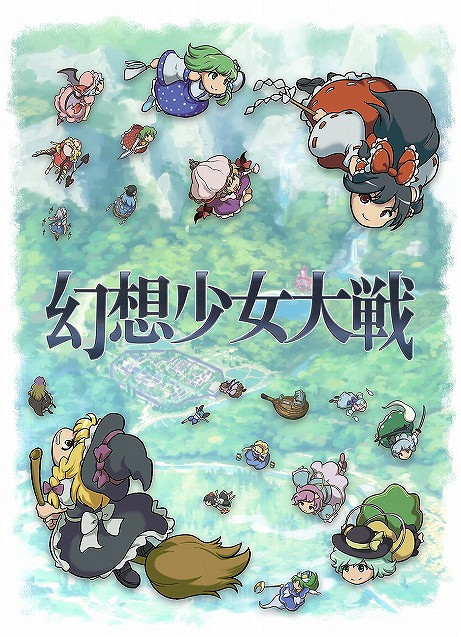 彈幕射擊RPG《幻想少女大戰》最新預告 2022年登陸Switch 彈幕射擊RPG《幻想少女大戰》最新預告 2022年登陸Switch