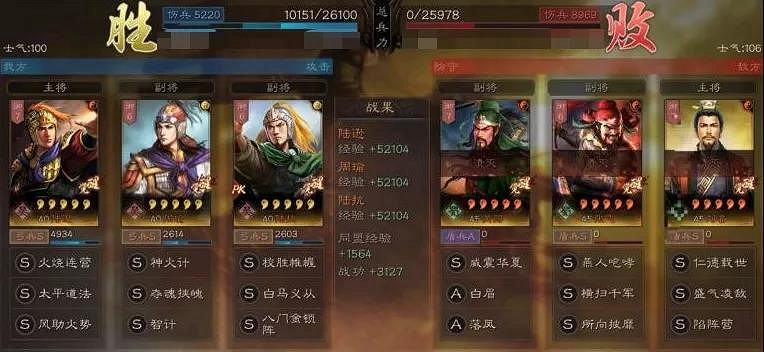 《三國志戰略版》陸抗怎麽組隊 陸抗技能搭配陣容推薦 《三國志戰略版》陸抗怎麽組隊 陸抗技能搭配陣容推薦