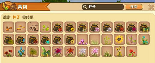 《迷你世界》怎麽搜索物品 搜索物品方法介紹