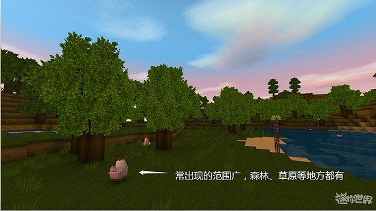 《迷你世界》動物分布在哪 動物分布圖