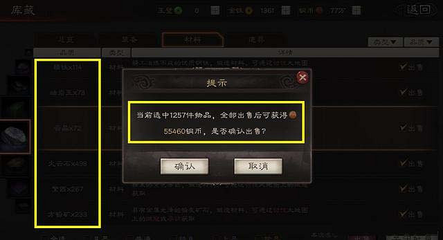 《三國志戰略版》S6開荒攻略 S6開荒平民要注意什麽 《三國志戰略版》S6開荒攻略 S6開荒平民要注意什麽