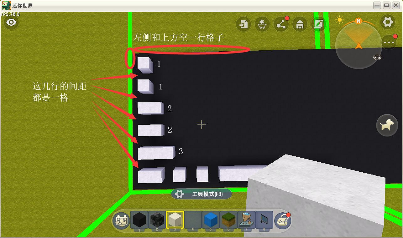 《迷你世界》電腦鍵盤怎麽做 電腦鍵盤製作方法 《迷你世界》電腦鍵盤怎麽做 電腦鍵盤製作方法