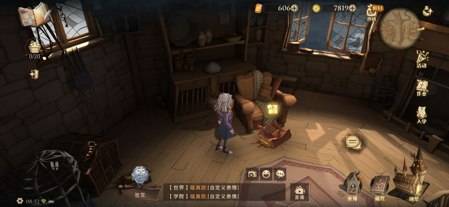 《哈利波特魔法覺醒》皮皮鬼說這片 拼圖尋寶皮皮鬼說10.25 《哈利波特魔法覺醒》皮皮鬼說這片 拼圖尋寶皮皮鬼說10.25