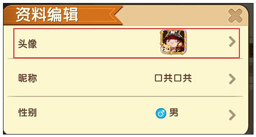 《迷你世界》2017年度紀念頭像框獲取方法一覽