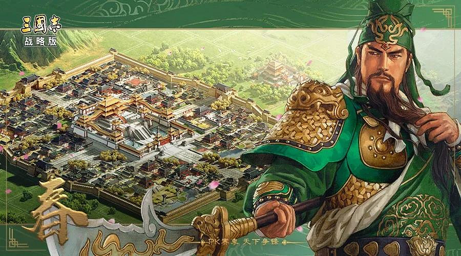 《三國志戰略版》S5季節系統介紹 春夏秋冬分別對玩家有什麽影響 《三國志戰略版》S5季節系統介紹 春夏秋冬分別對玩家有什麽影響