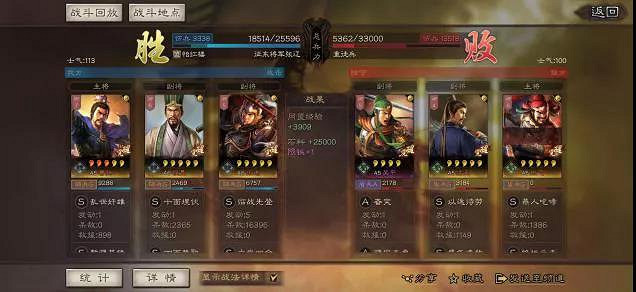 《三國志戰略版》樂進值得培養嗎 樂進常用陣容戰法兵書搭配推薦 《三國志戰略版》樂進值得培養嗎 樂進常用陣容戰法兵書搭配推薦