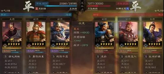 《三國志戰略版》董卓反擊隊搭配推薦 S2董卓黑科技陣容戰法搭配