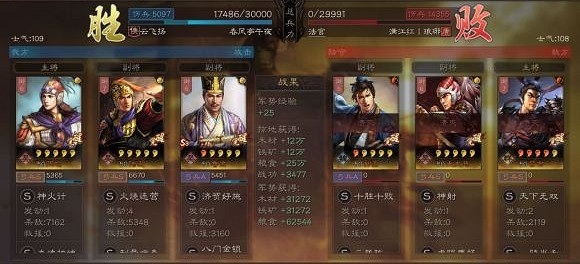 《三國志戰略版》魯肅嘟嘟陣容推薦 S3都督隊戰法搭配