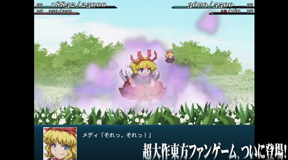 彈幕射擊RPG《幻想少女大戰》最新預告 2022年登陸Switch 彈幕射擊RPG《幻想少女大戰》最新預告 2022年登陸Switch