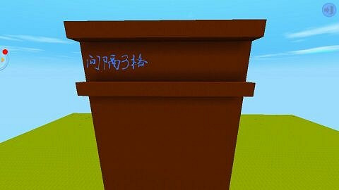 《迷你世界》巧克力塊怎麽做 巧克力塊製作方法 《迷你世界》巧克力塊怎麽做 巧克力塊製作方法