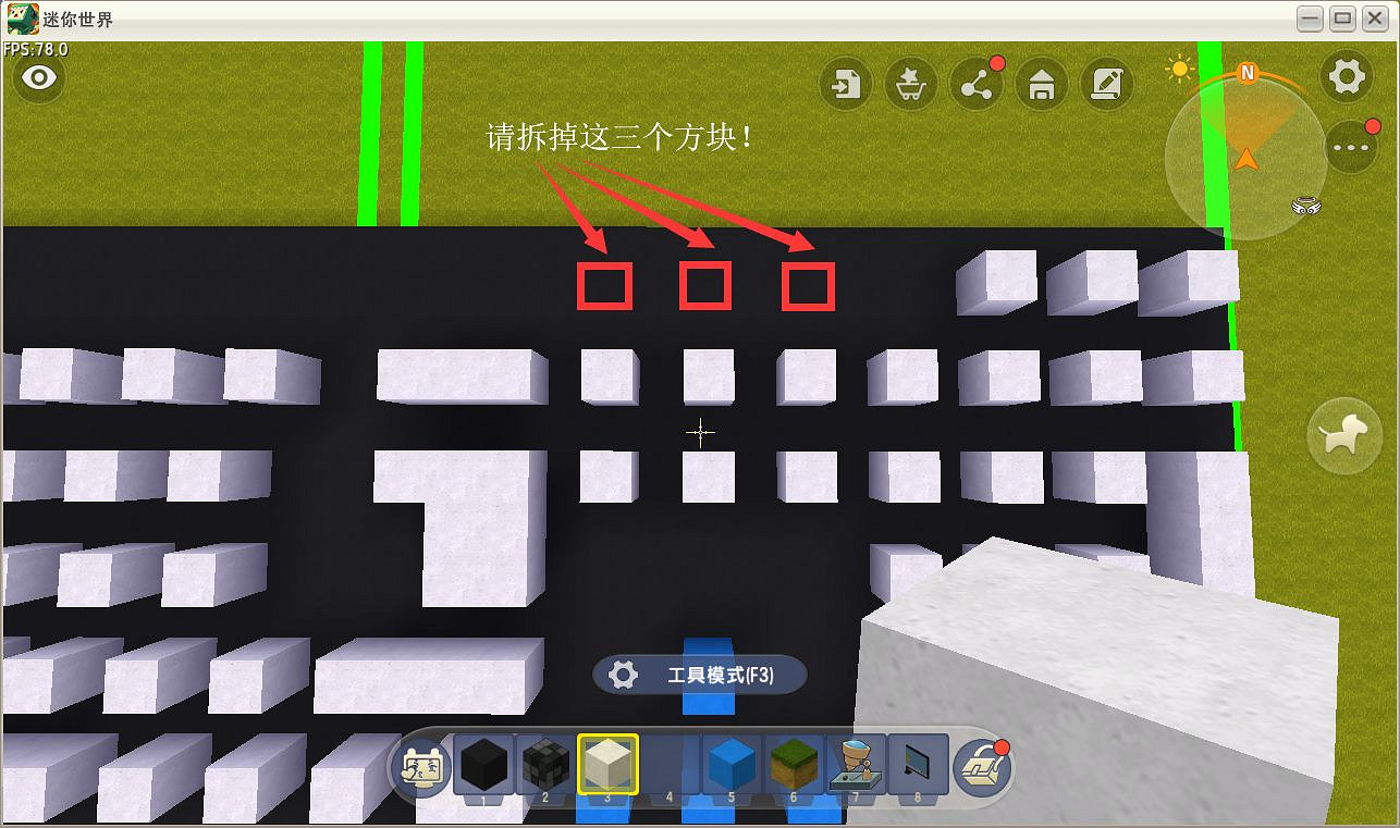 《迷你世界》電腦鍵盤怎麽做 電腦鍵盤製作方法 《迷你世界》電腦鍵盤怎麽做 電腦鍵盤製作方法