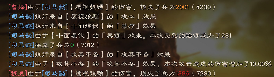 《三國志戰略版》司馬懿兵書戰法搭配攻略 司馬懿值得培養嗎 《三國志戰略版》司馬懿兵書戰法搭配攻略 司馬懿值得培養嗎