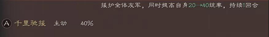 《三國志戰略版》滿寵值得練嗎 S8滿寵夏侯惇陣容推薦 《三國志戰略版》滿寵值得練嗎 S8滿寵夏侯惇陣容推薦