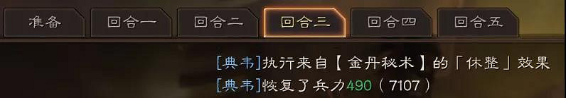 《三國志戰略版》滿寵值得練嗎 S8滿寵夏侯惇陣容推薦 《三國志戰略版》滿寵值得練嗎 S8滿寵夏侯惇陣容推薦