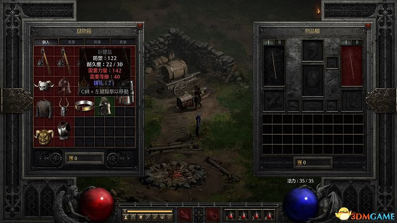 《暗黑破壞神2:獄火重生》裝備系統詳解 裝備合成公式屬性詞綴詳解 《暗黑破壞神2:獄火重生》裝備系統詳解 裝備合成公式屬性詞綴詳解