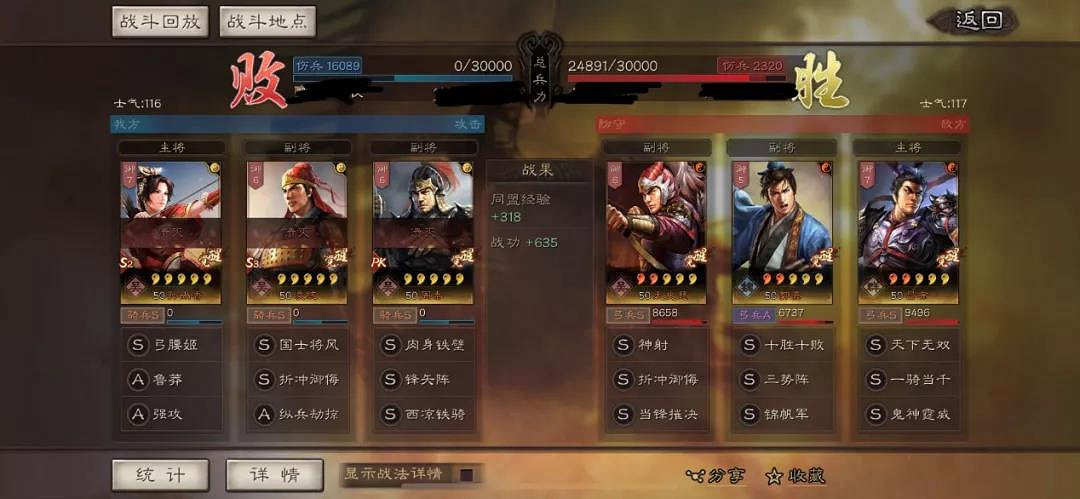 《三國志戰略版》太史慈值得培養嗎 太史慈戰法兵書搭配推薦