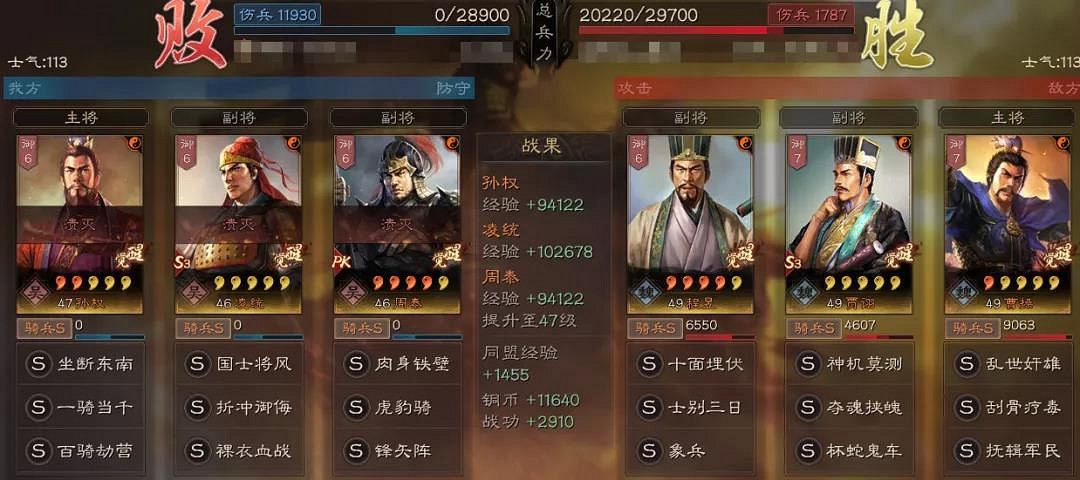 《三國志戰略版》程昱值得培養嗎 程昱兵書加點戰法陣容搭配攻略 《三國志戰略版》程昱值得培養嗎 程昱兵書加點戰法陣容搭配攻略