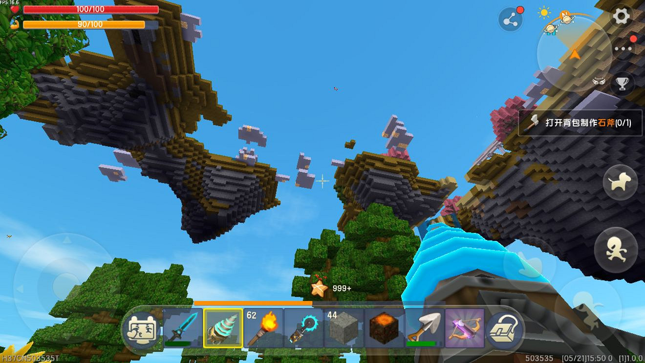 《迷你世界》星站傳送器怎麽使用 道具攻略