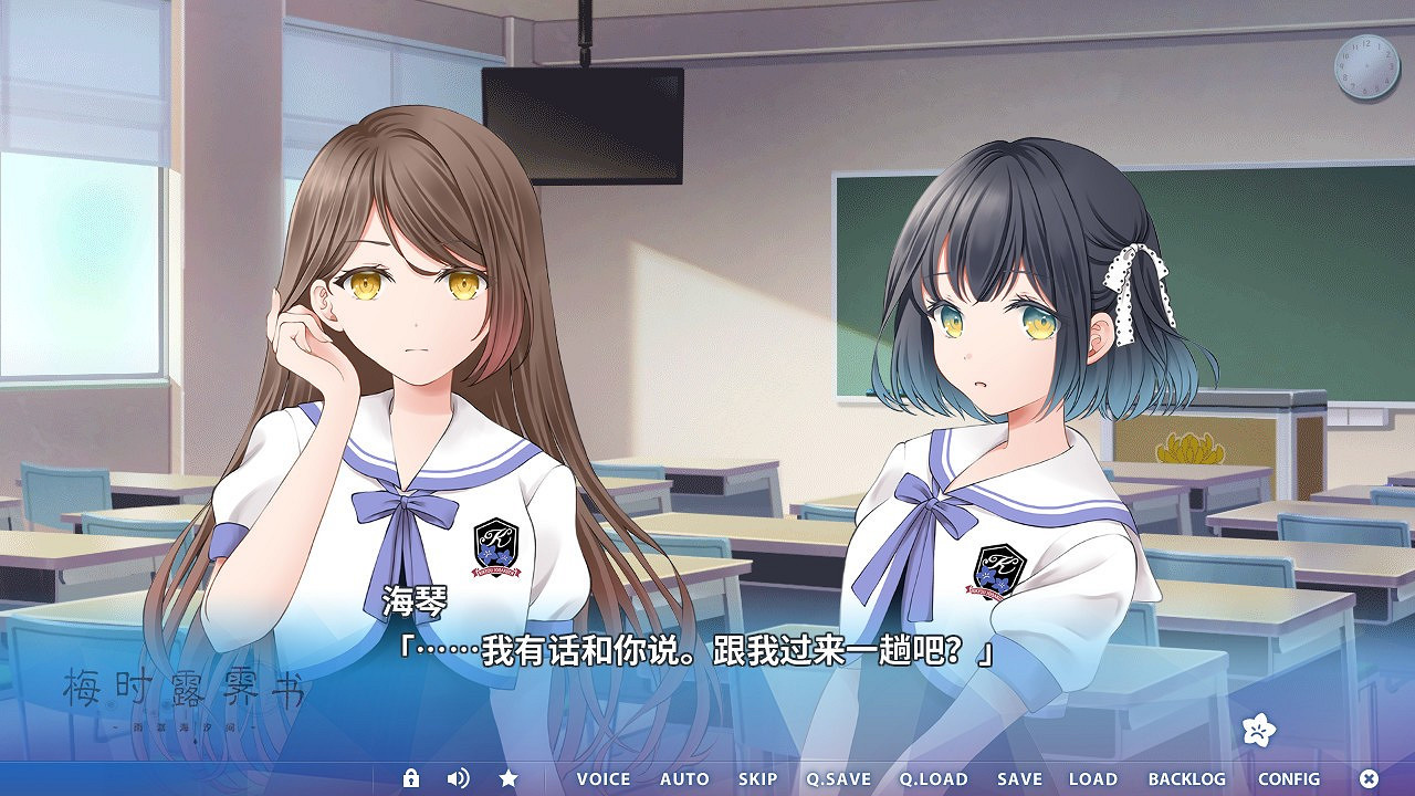 百合戀愛《梅時露霽書~雨潺海汐間~》Steam新史低促銷 百合戀愛《梅時露霽書~雨潺海汐間~》Steam新史低促銷