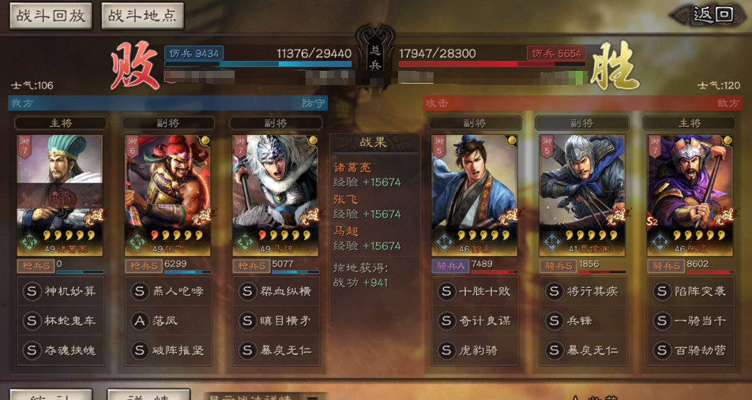 《三國志戰略版》S3虎豹騎陣容推薦 張遼虎豹騎戰法武將搭配