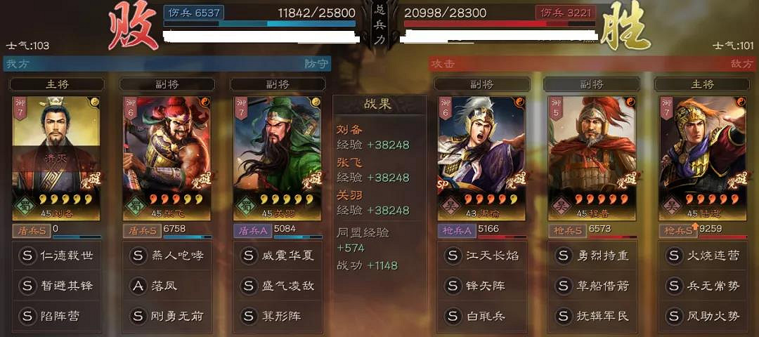 《三國志戰略版》SP周瑜陣容推薦 SP周瑜技能兵書搭配攻略 《三國志戰略版》SP周瑜陣容推薦 SP周瑜技能兵書搭配攻略