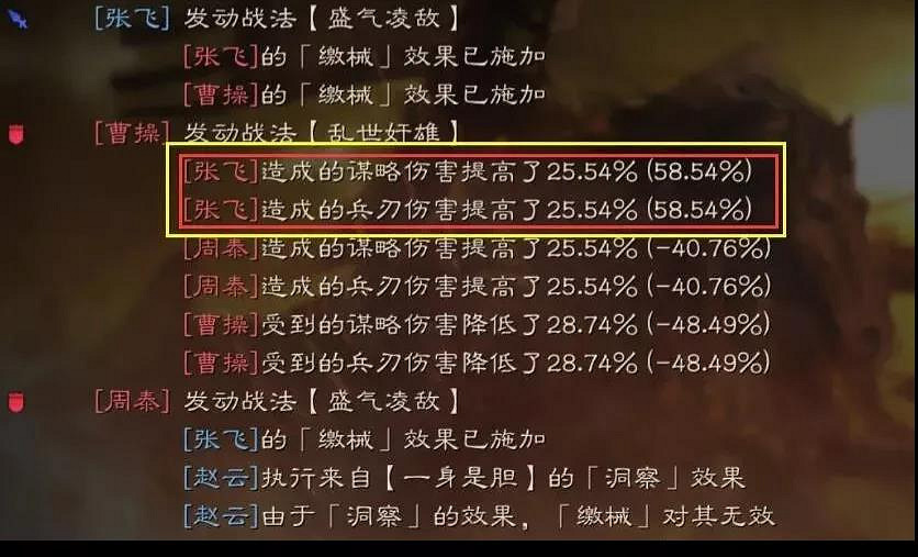 《三國志戰略版》核彈張飛陣容搭配 S8核彈張飛周泰陣容匯總