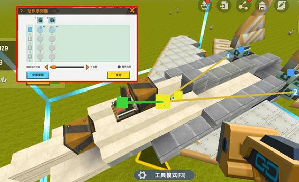 《迷你世界》新型飛機怎麽做 新型飛機制作方法