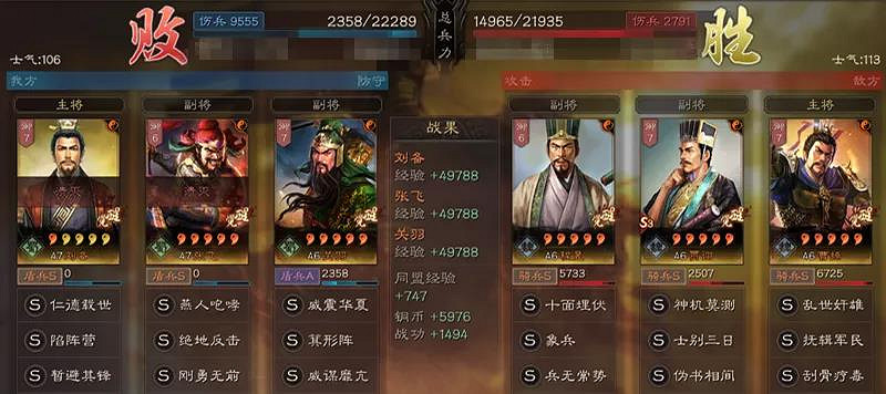 《三國志戰略版》魏法象陣容推薦 魏法象騎兵戰法搭配攻略