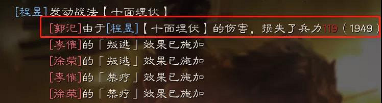 《三國志戰略版》舌戰群儒戰法好用嗎 舌戰群儒陣容搭配攻略 《三國志戰略版》舌戰群儒戰法好用嗎 舌戰群儒陣容搭配攻略