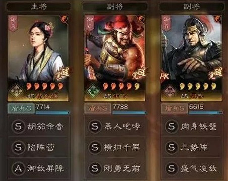 《三國志戰略版》核彈張飛陣容搭配 S8核彈張飛周泰陣容匯總