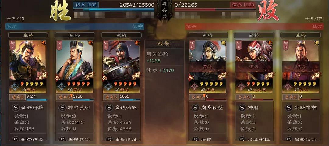 《三國志戰略版》蜀弓怎麽克制 PK賽季魏法盾陣容搭配推薦 《三國志戰略版》蜀弓怎麽克制 PK賽季魏法盾陣容搭配推薦