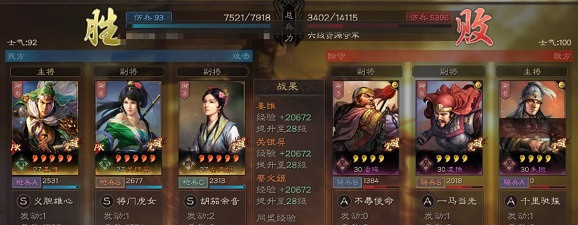 《三國志戰略版》S8開荒陣容推薦 蜀騎開荒S8玩法攻略 《三國志戰略版》S8開荒陣容推薦 蜀騎開荒S8玩法攻略