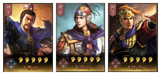 《三國志戰略版》陸遜陣容搭配推薦 陸遜就業前景解析