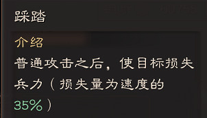 《三國志戰略版》關銀屏值得培養嗎 關銀屏戰法陣容搭配攻略 《三國志戰略版》關銀屏值得培養嗎 關銀屏戰法陣容搭配攻略