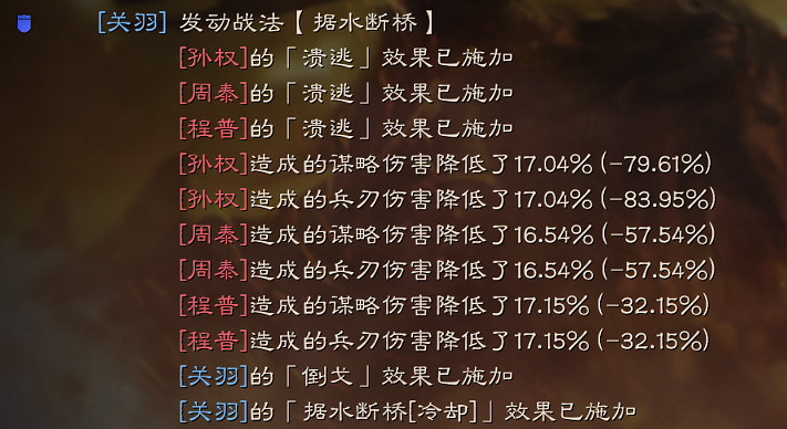 《三國志戰略版》據水斷橋怎麽樣 當陽橋事件戰法據水斷橋陣容搭配 《三國志戰略版》據水斷橋怎麽樣 當陽橋事件戰法據水斷橋陣容搭配