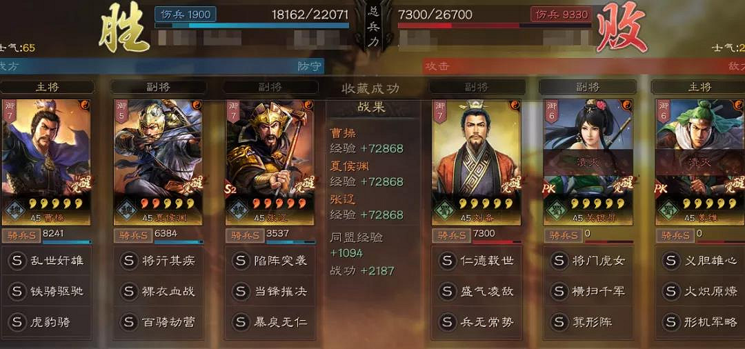 《三國志戰略版》當鋒摧決適合誰用 當鋒摧決搭配陣容推薦 《三國志戰略版》當鋒摧決適合誰用 當鋒摧決搭配陣容推薦