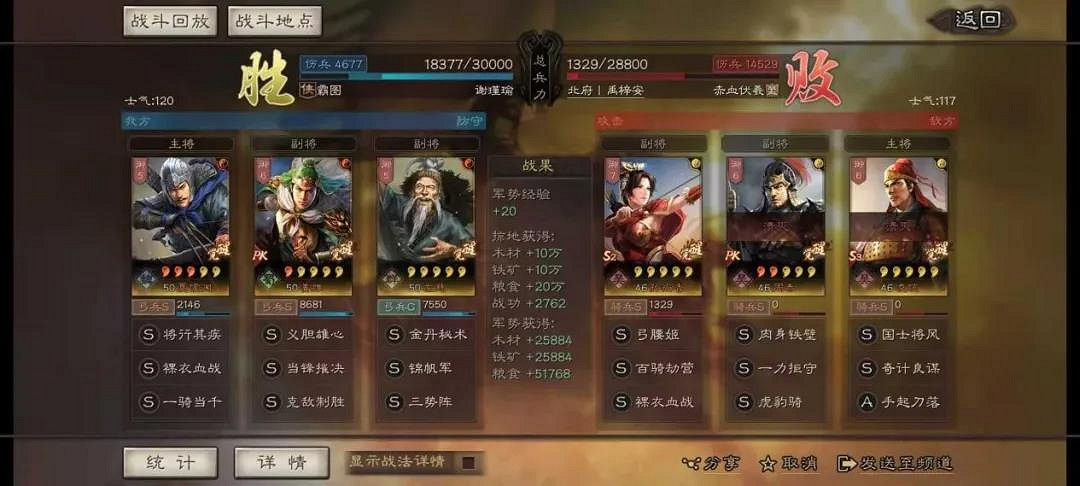 《三國志戰略版》低禦三勢弓陣容推薦 三勢陣開荒陣容一覽 《三國志戰略版》低禦三勢弓陣容推薦 三勢陣開荒陣容一覽